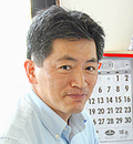 後藤浩